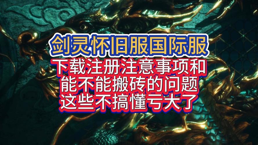 这款剑灵私服经济系统稳定,搬砖党长期必冲!