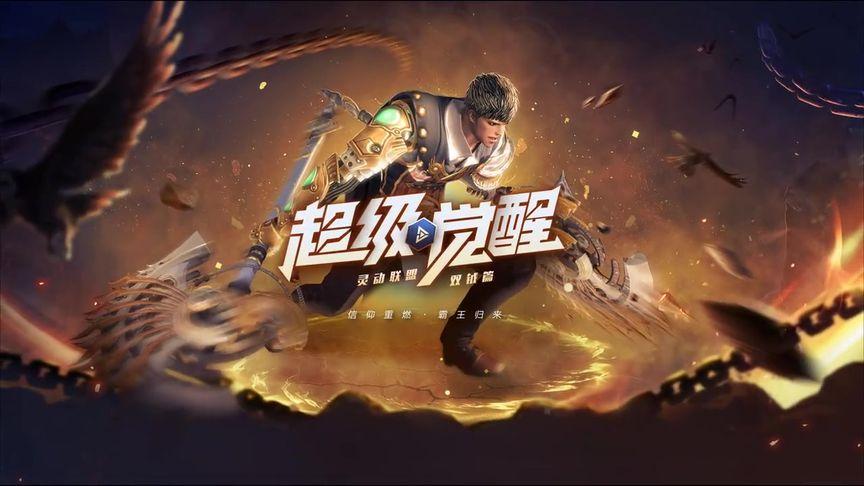 剑灵私服隐藏福利,兑换码 20 信仰领怀旧专属礼包!