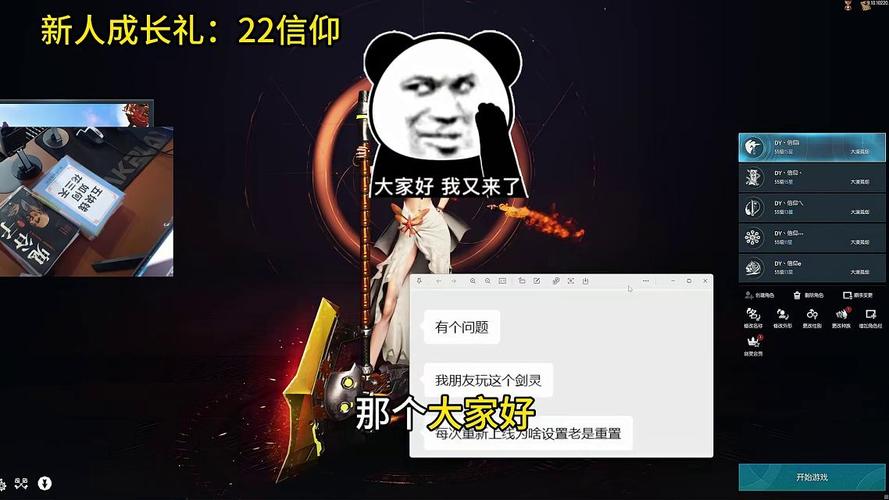 剑灵私服怀旧服，无侠义团差距，全员平等开荒！